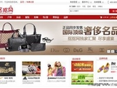 品牌工厂店平台上线 抠抠网发力B2B2C