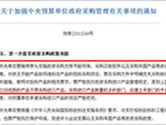 打造民族精品，爱国者航天录音勇当先