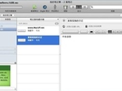 Mac好福音 不可不知的两大数据同步方法