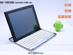 上佳手感+无线键鼠 奥可视PX92来袭 