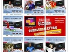 走出价格战 创维引领电视行业C2B新模式