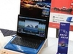 手慢无  海尔超极本X6京东热销
