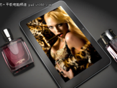 超清平板卖出标清价 爱国者M80售799