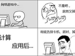 中云融信：云计算抹杀“网游三害”