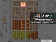 A卡产品镭风新款 Xstorm亮相台北电脑展