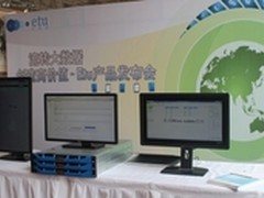 全面进军中国 Etu发布Big Data解决方案