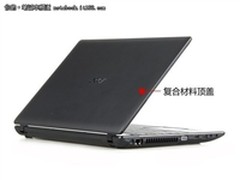 良好散热性 宏碁5750G降价促销3499元