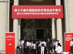 做大做强软件产业 服务经济转型升级