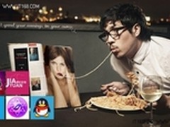 Windows Phone应用之：天造地设旺桃花