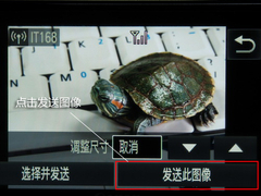 佳能IXUS 510 HS WiFi功能测试