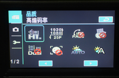 德浦HDV-S800菜单讲解