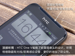 ONE系低端代表机 HTC ONE V评测