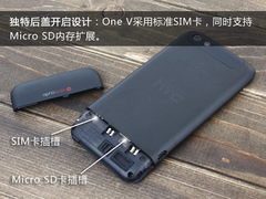 ONE系低端代表机 HTC ONE V评测