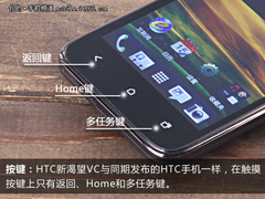 2000元内双卡双待 HTC新渴望VC评测