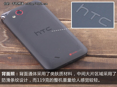 2000元内双卡双待 HTC新渴望VC评测