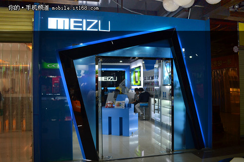 梦想升级 体验魅族武汉专卖店售后之旅-it168 手
