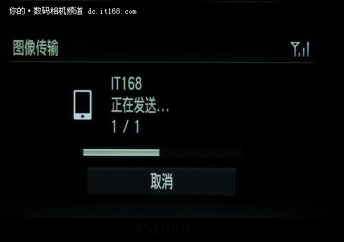 佳能IXUS 510 HS WiFi功能测试