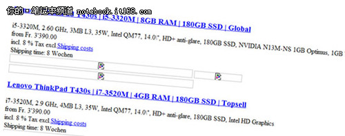 256GSSD加IVB ThinkPad T430s规格曝光