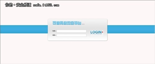 Chinasec可信网络安全平台V3版正式发布