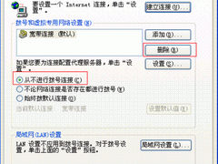 输入192.168.1.1,无法弹出用户名对话框