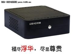 全铝ITX精致高贵 佑泽3003机箱亮相市场