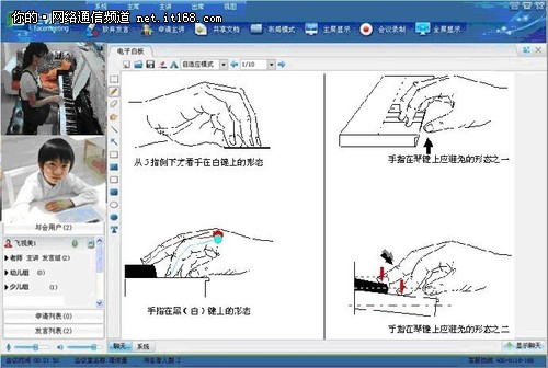 突破传统 飞视美开创网络艺术课堂