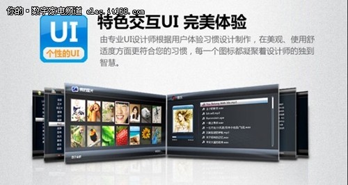 支持12位深色 海美迪HD600F母亲节献礼