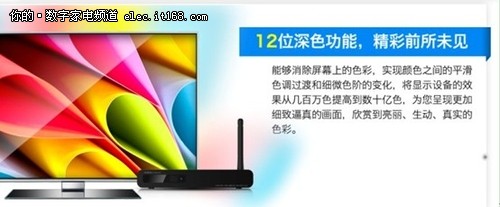 支持12位深色 海美迪HD600F母亲节献礼