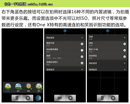 独立硬件芯片 99张0秒连拍单独快门界面