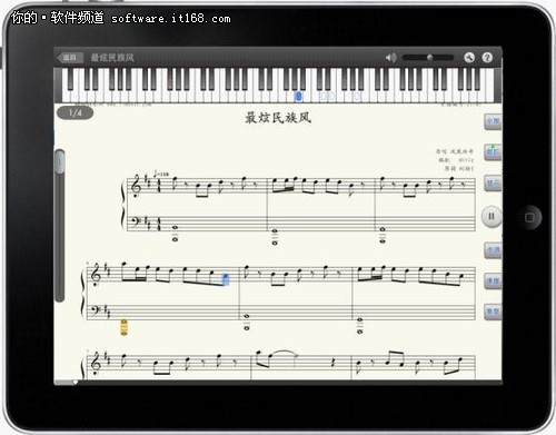 iPad版五线谱播放器《钢琴谱大全》评测-IT16