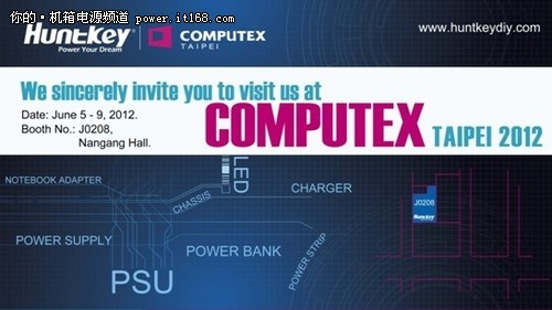 COMPUTEX 航嘉邀您共同关注