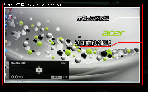 电脑桌面超出电视屏幕 怎样解决?-模糊\/无声音