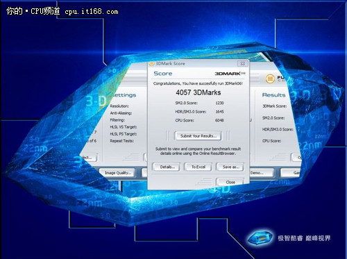 酷睿 i5-3450处理器核显3D测试