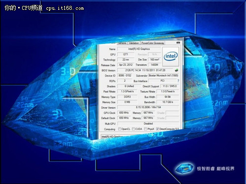 酷睿i5-3450处理器软件测试