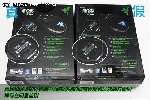 关于Razer产品出现大量仿冒品的公告