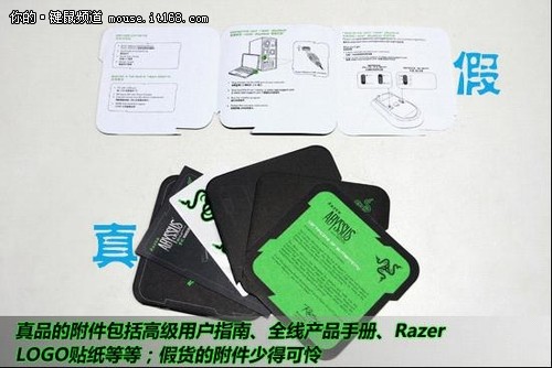 关于Razer产品出现大量仿冒品的公告