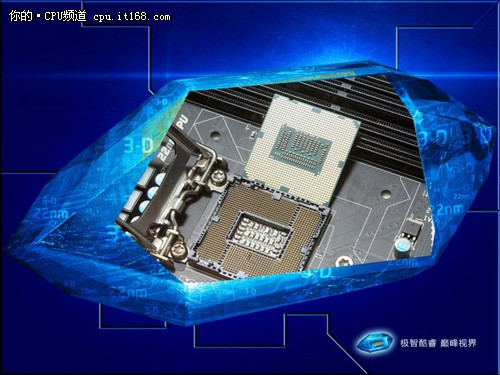 酷睿 i5-3450处理器测试总结