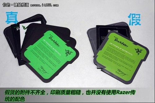 关于Razer产品出现大量仿冒品的公告