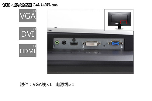 明基GW2750HM显示器外观解析