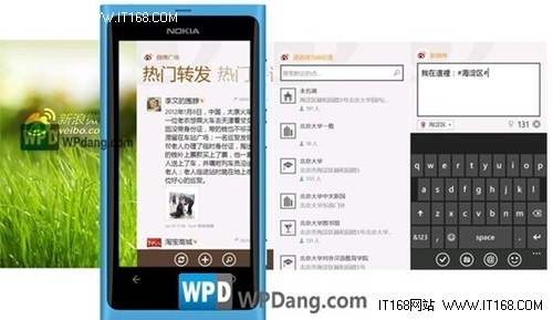 Windows Phone，将爱随身携带