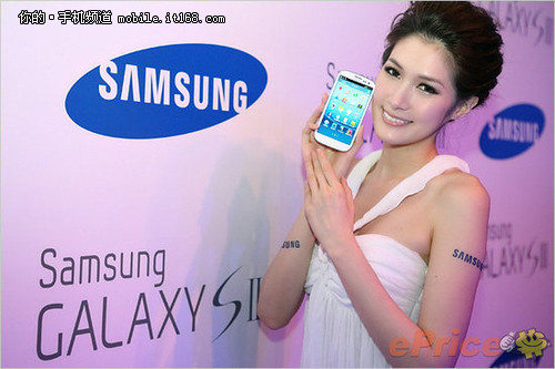 Galaxy S III行货售价曝光 定价4999元