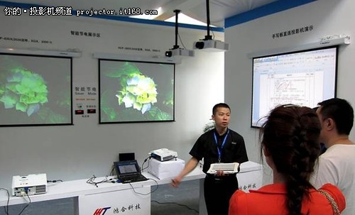鸿合科技电子白板盛装出席哈尔滨高教展