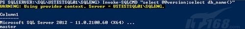全力出击：SQL Server SQLPS模块