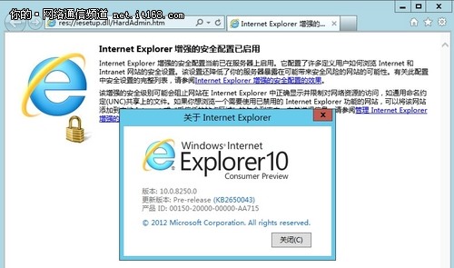 Windows Server 8 手把手教你安装