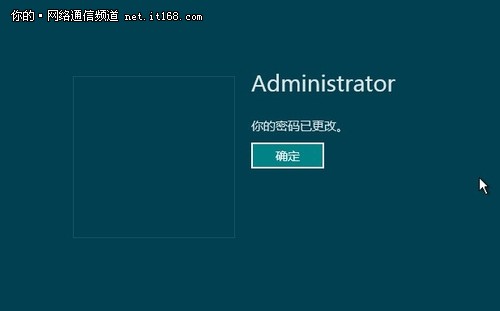 Windows Server 8 手把手教你安装