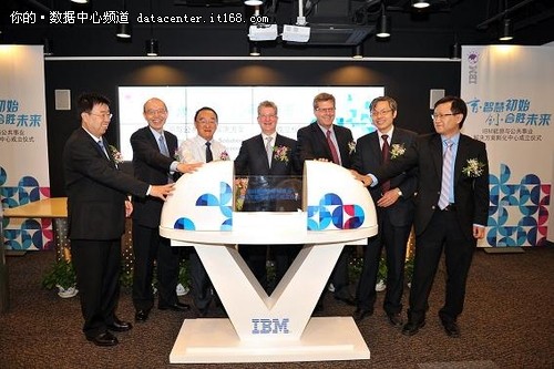 IBM能源与公共事业解决方案中心落成