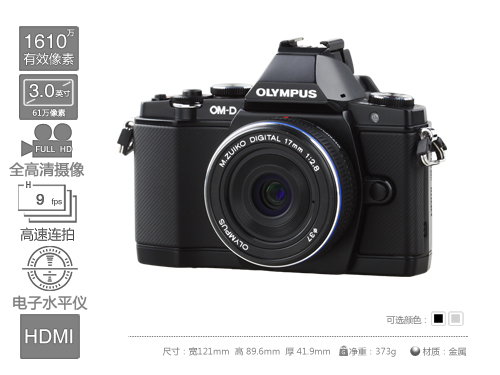 X-Pro1/NEX-7/E-M5 万元级单电选购指南