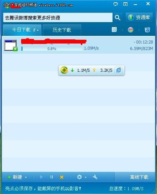 电力线+无线，让别墅网络覆盖无死角