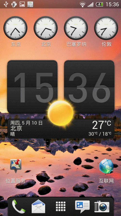 7寸屏 四核 安卓4.0 htc one x评测