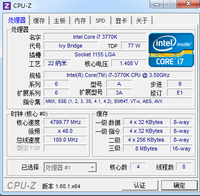 睿频2.0+超频 IVB i7 3770k更给力